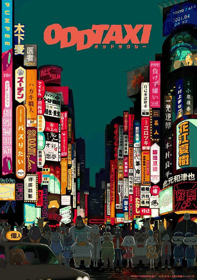奇巧计程车 - 老司机漫画